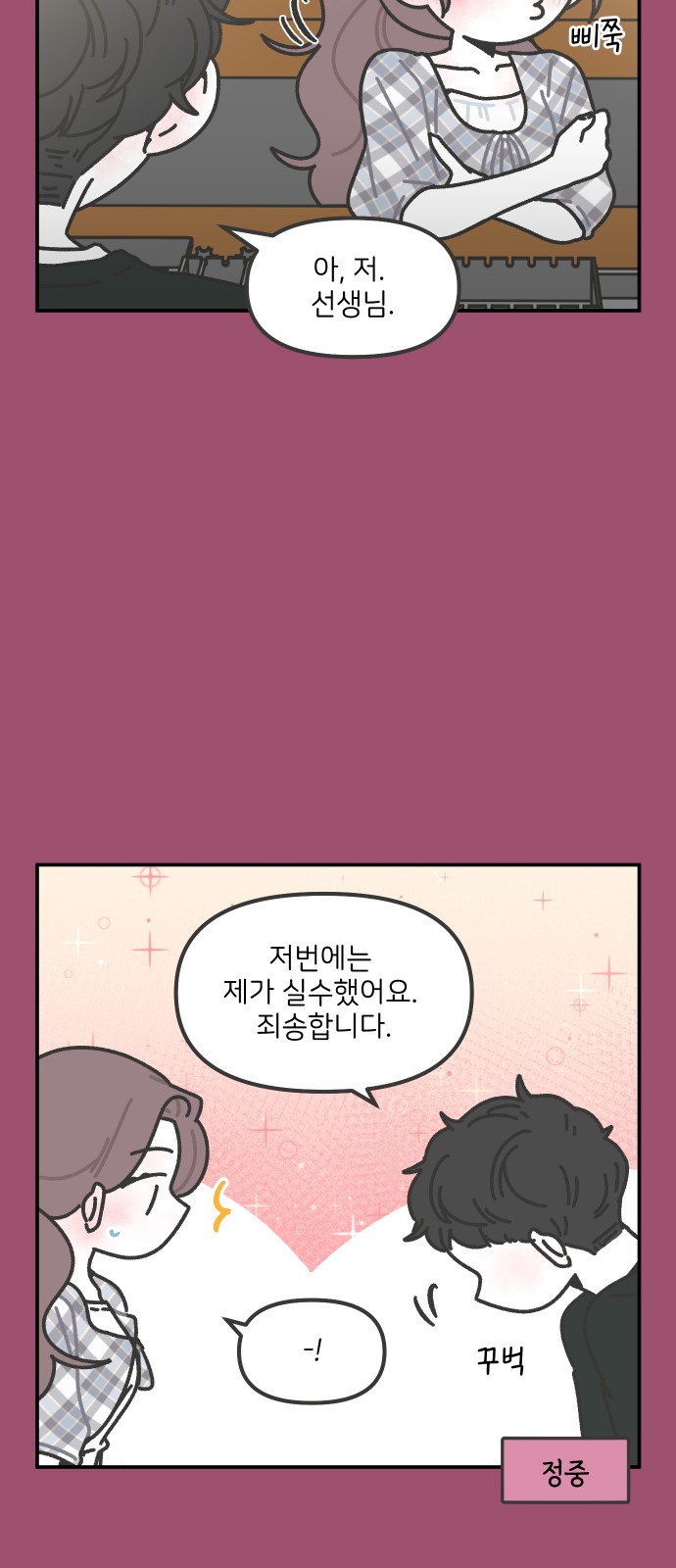 9 페이지