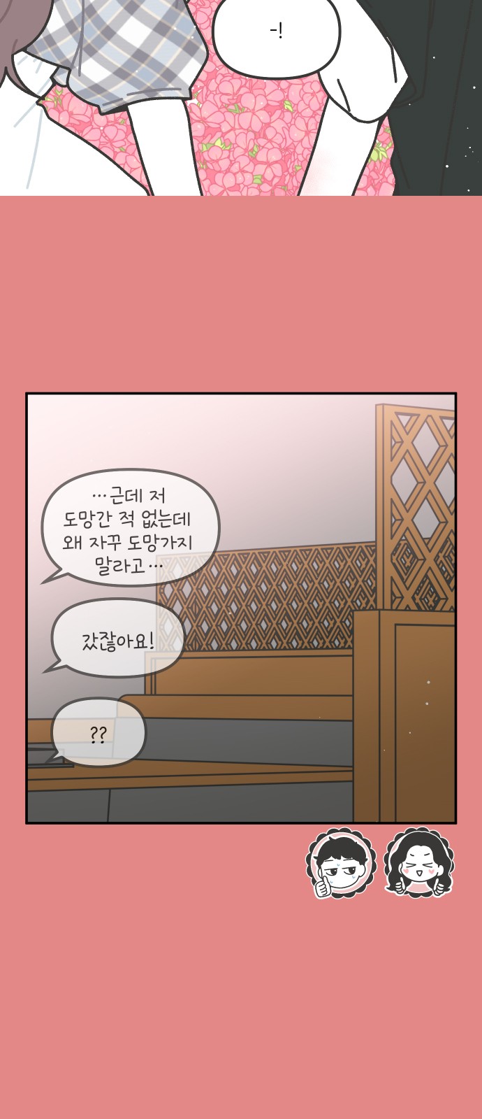 21 페이지