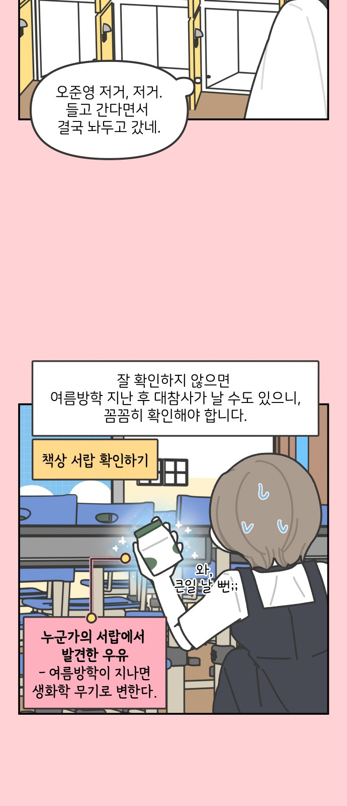 12 페이지