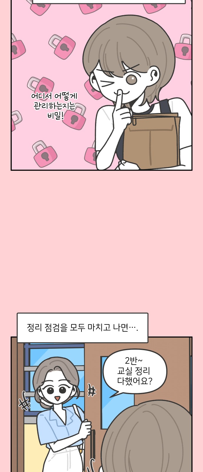 14 페이지