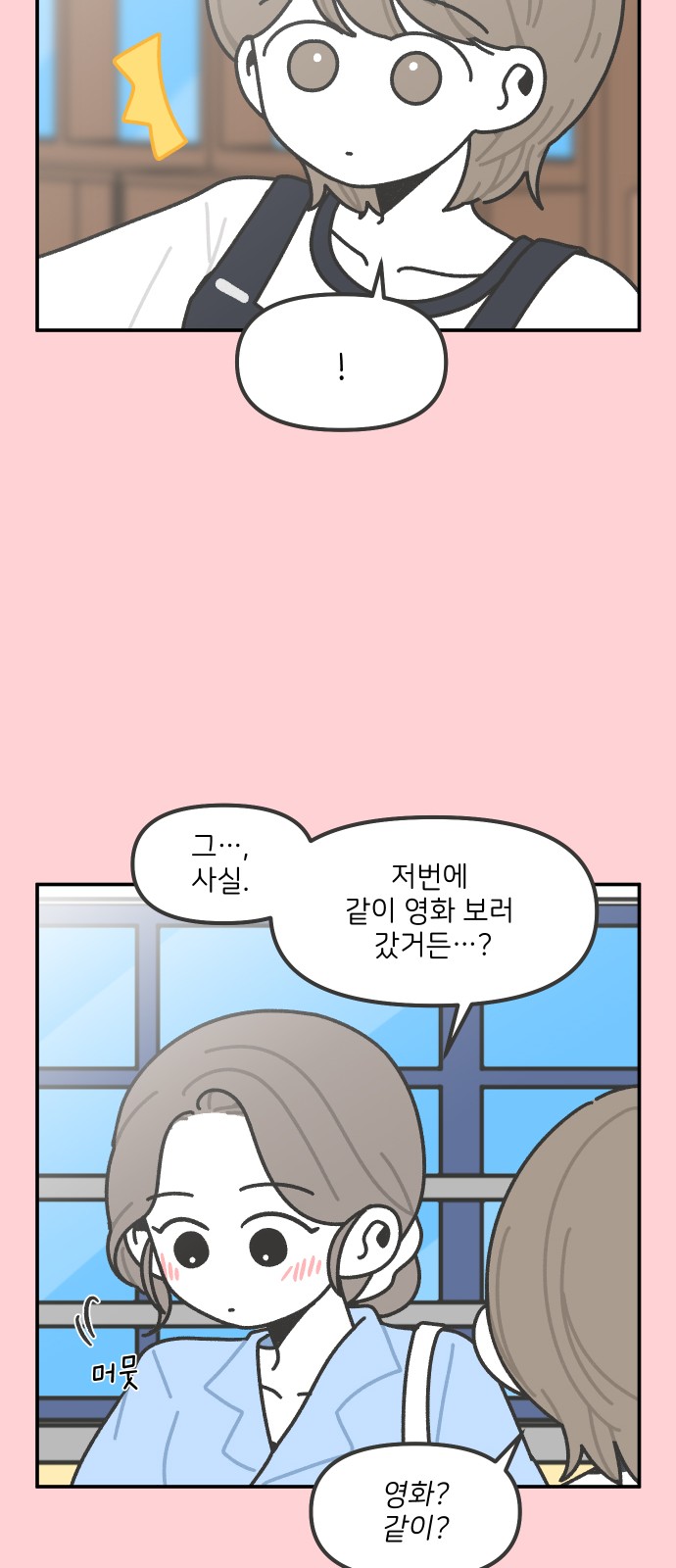 23 페이지