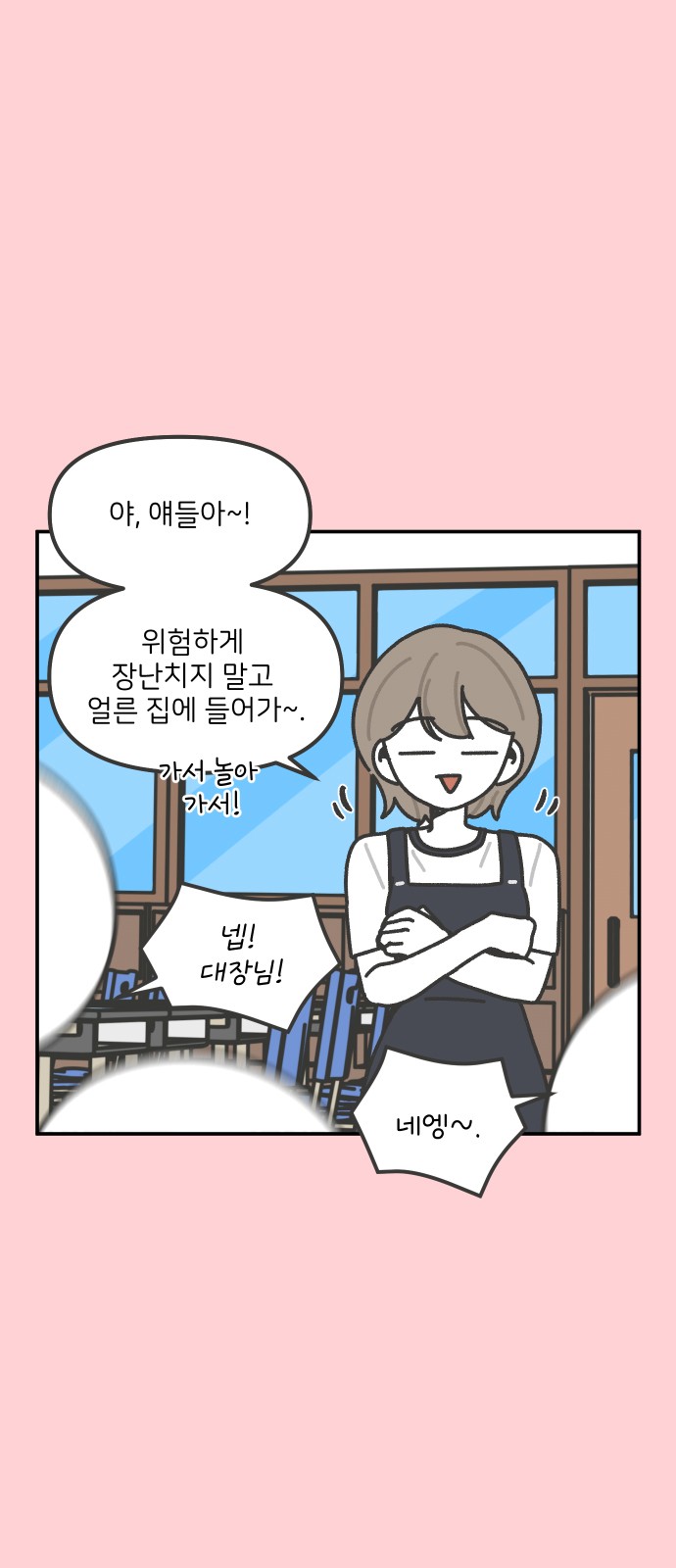 7 페이지