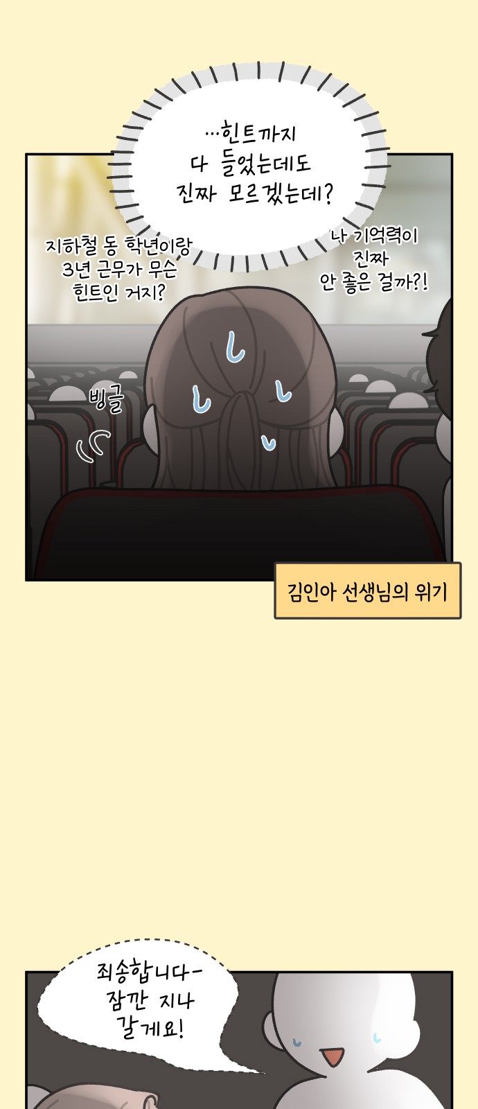 19 페이지