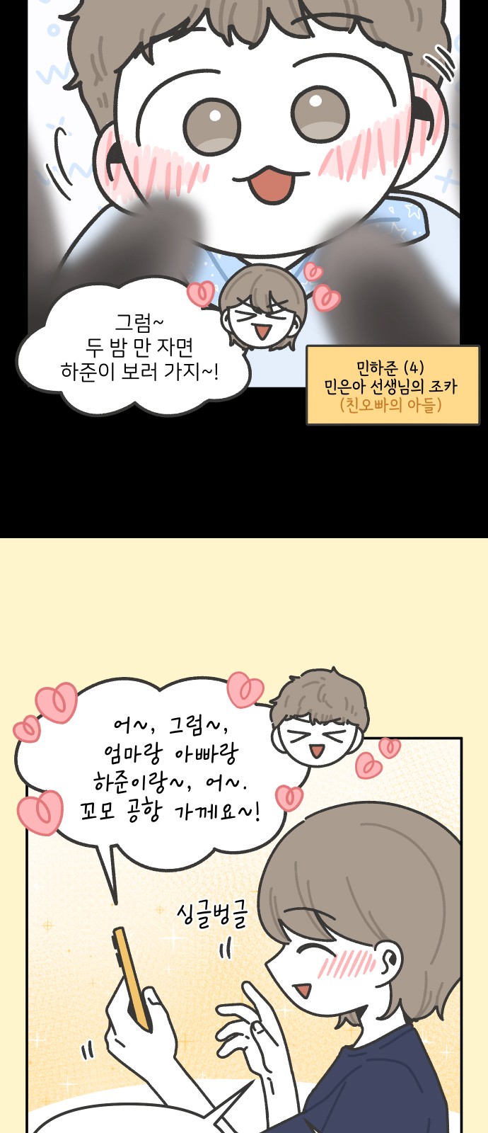 3 페이지