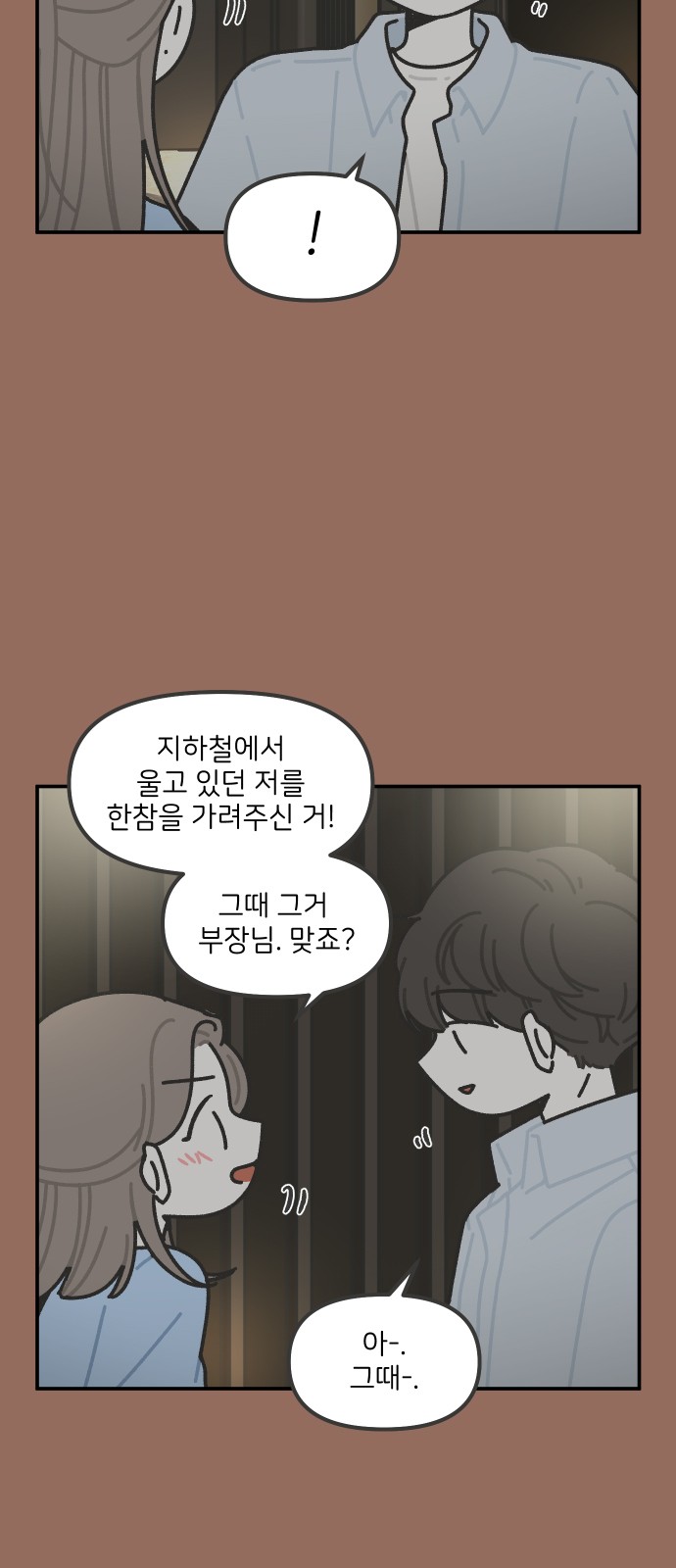 12 페이지