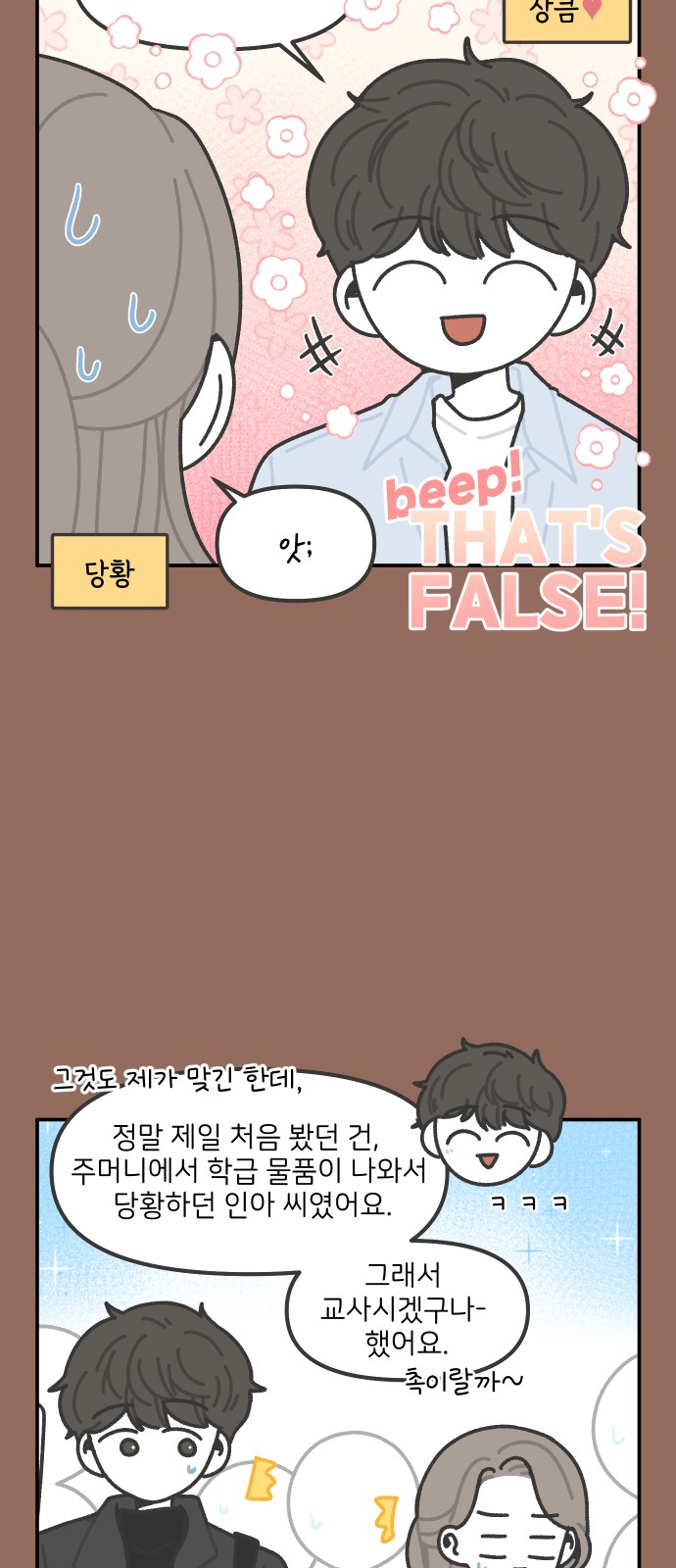 14 페이지