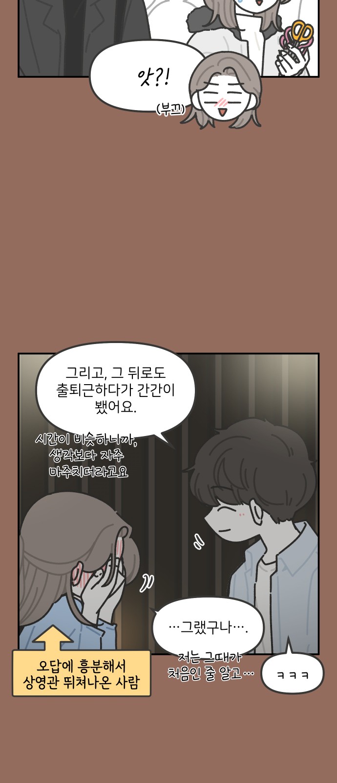 15 페이지