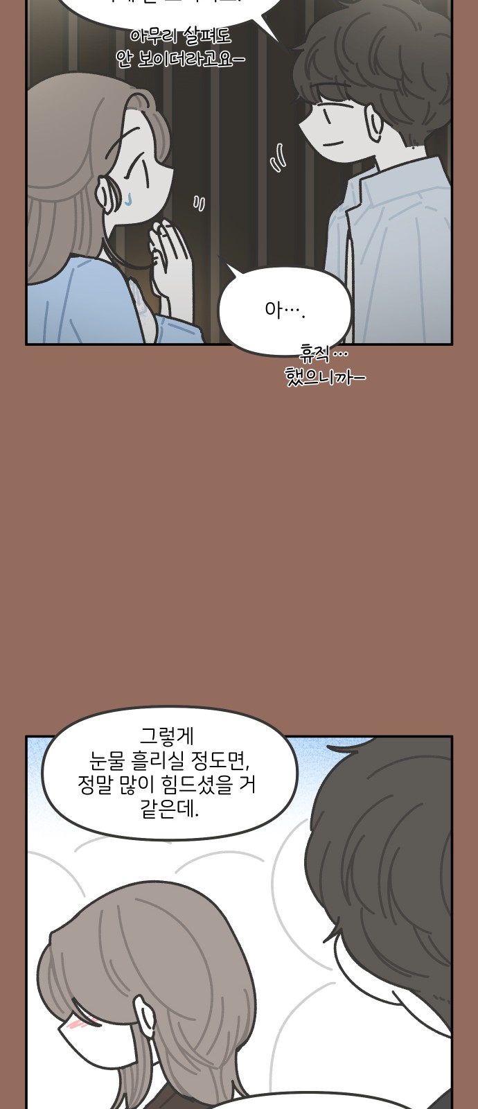 17 페이지