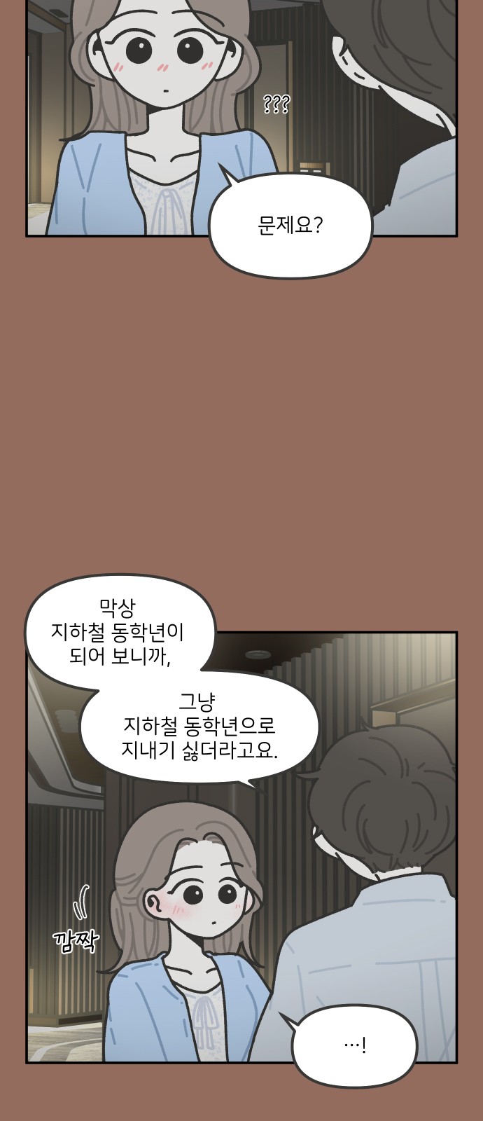 23 페이지