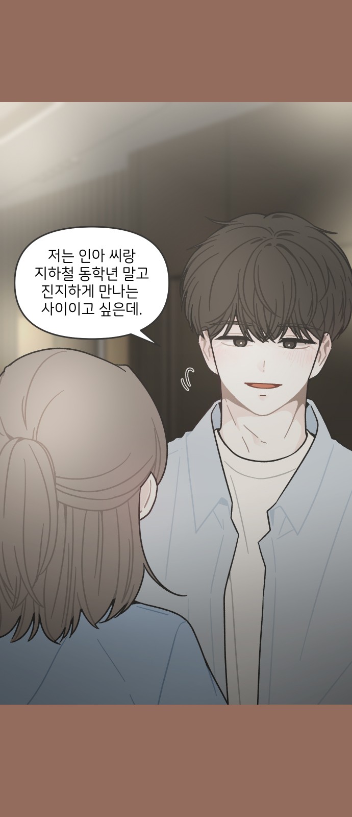 24 페이지