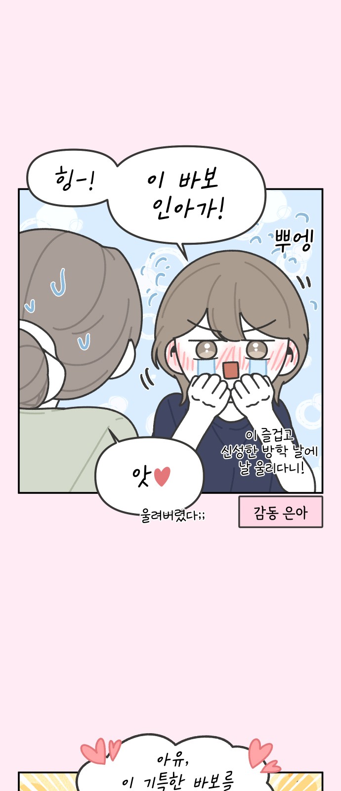 13 페이지