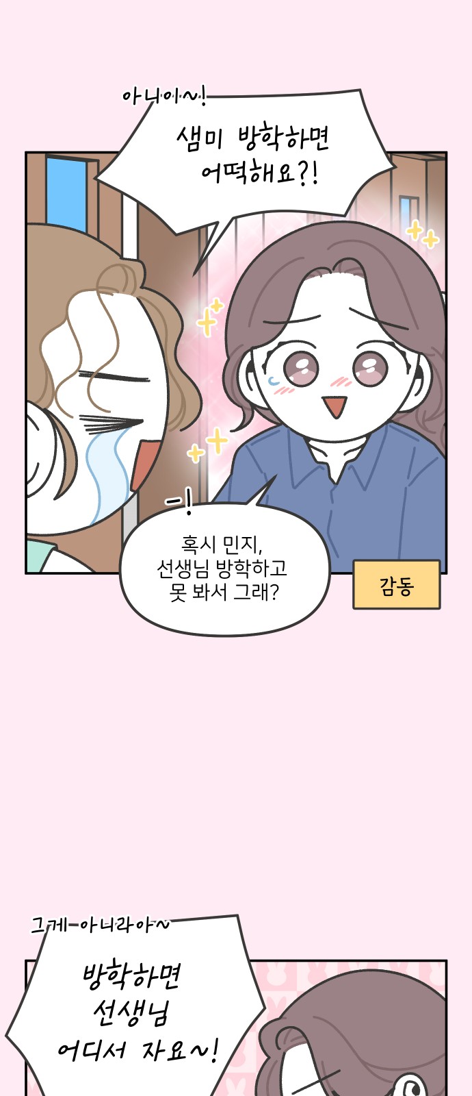 19 페이지