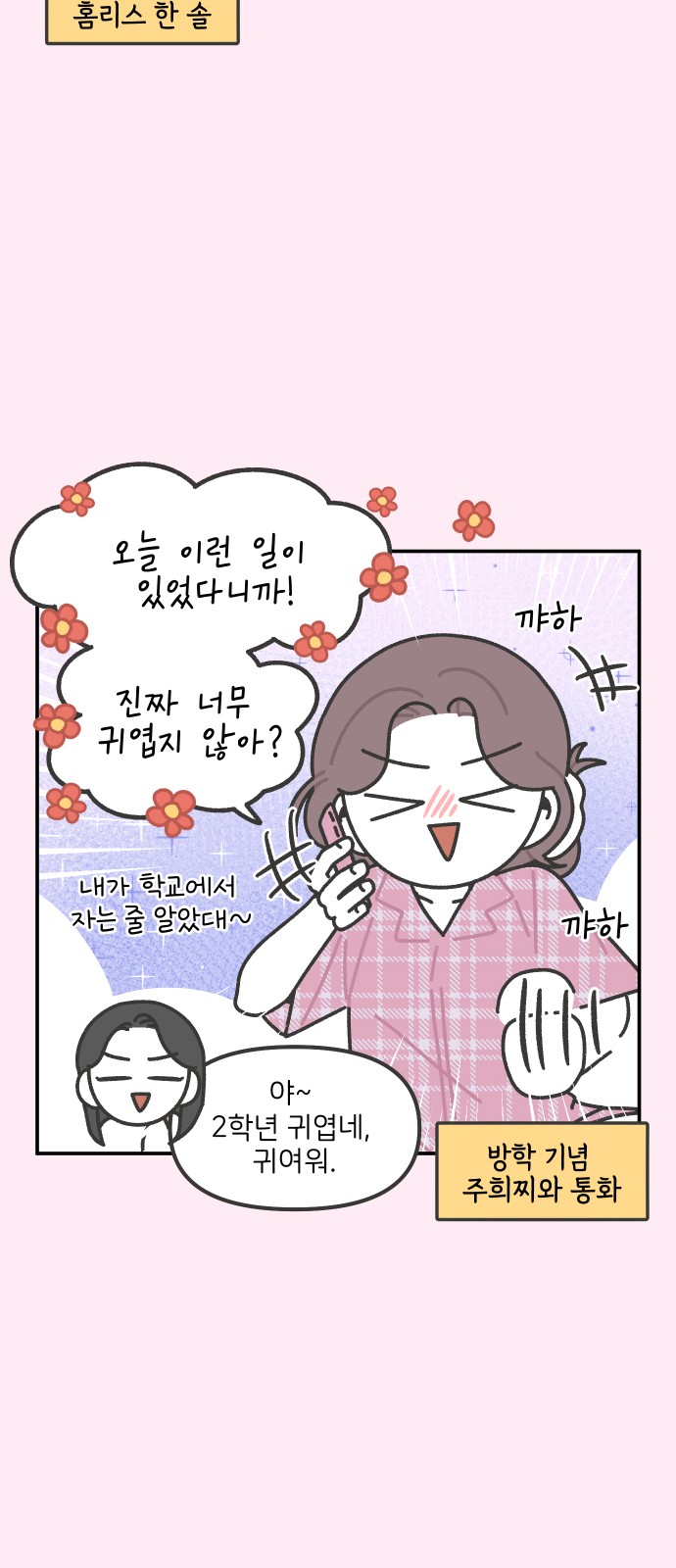 21 페이지