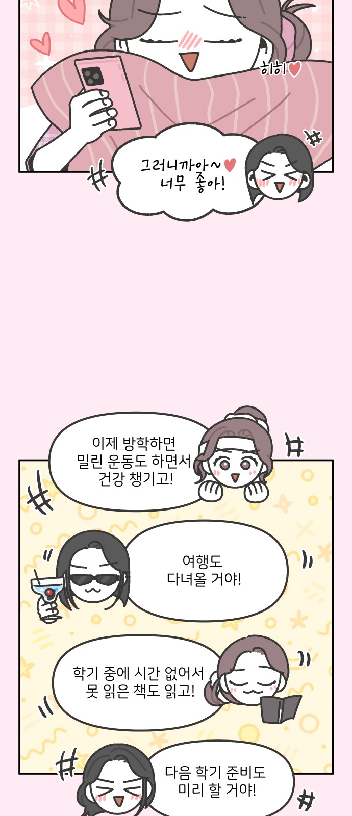 23 페이지