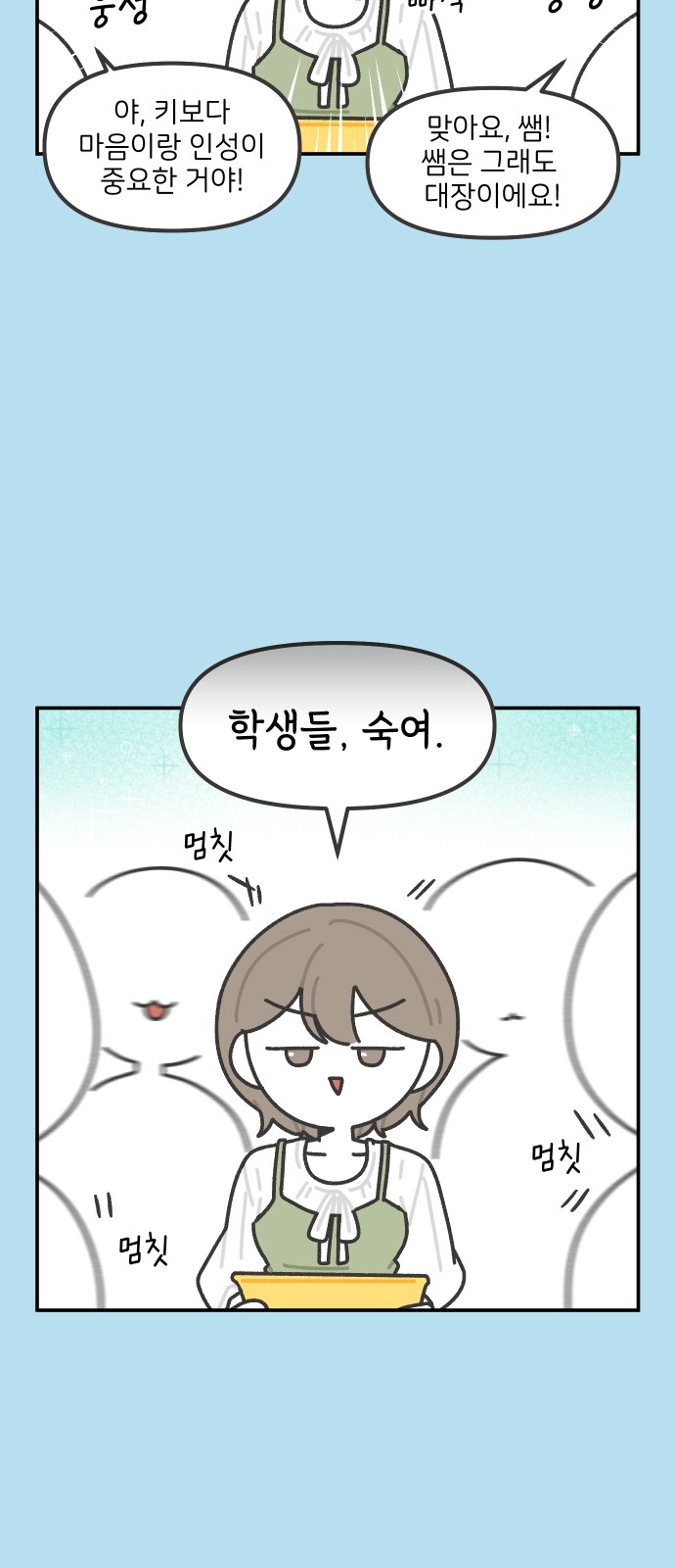15 페이지