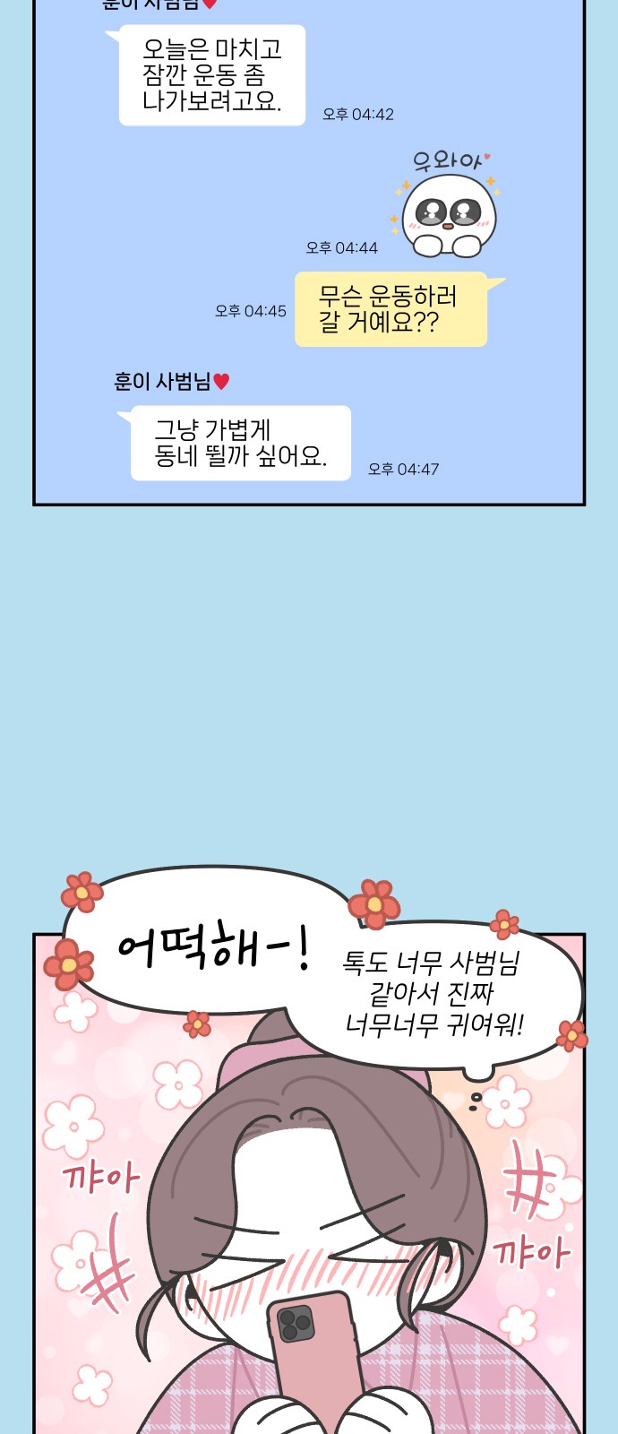 3 페이지
