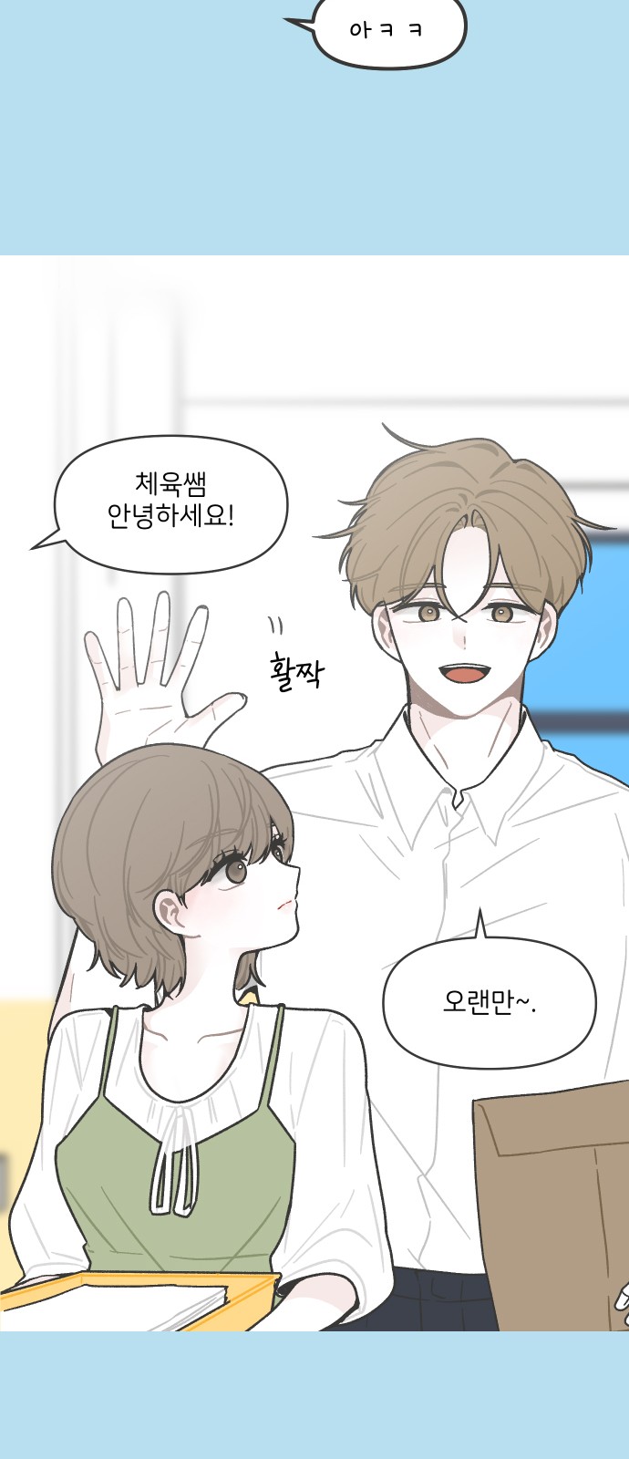 21 페이지