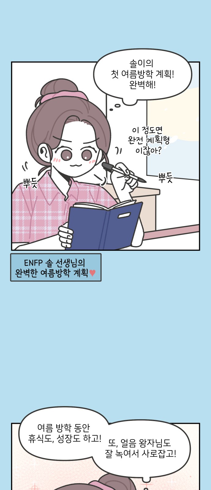 5 페이지