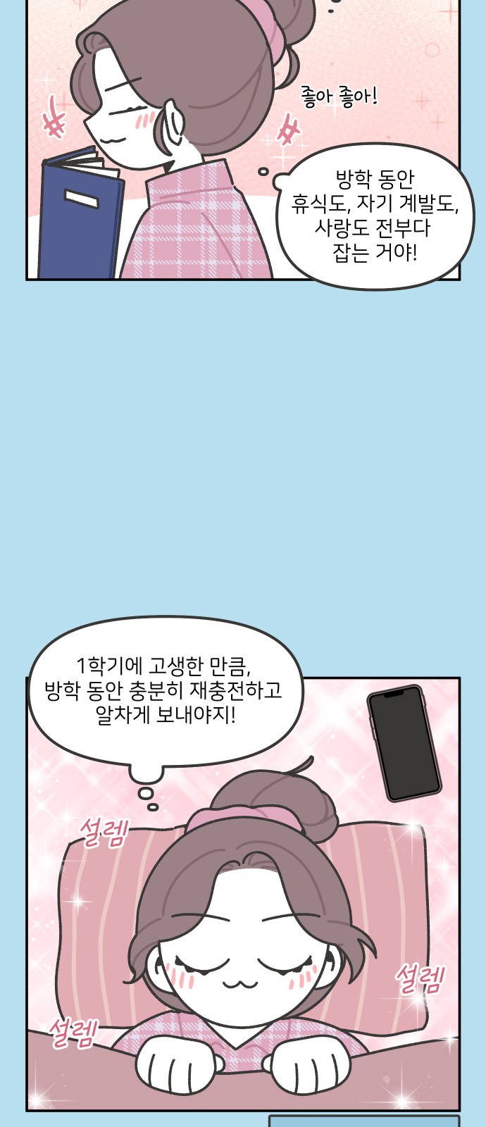 6 페이지