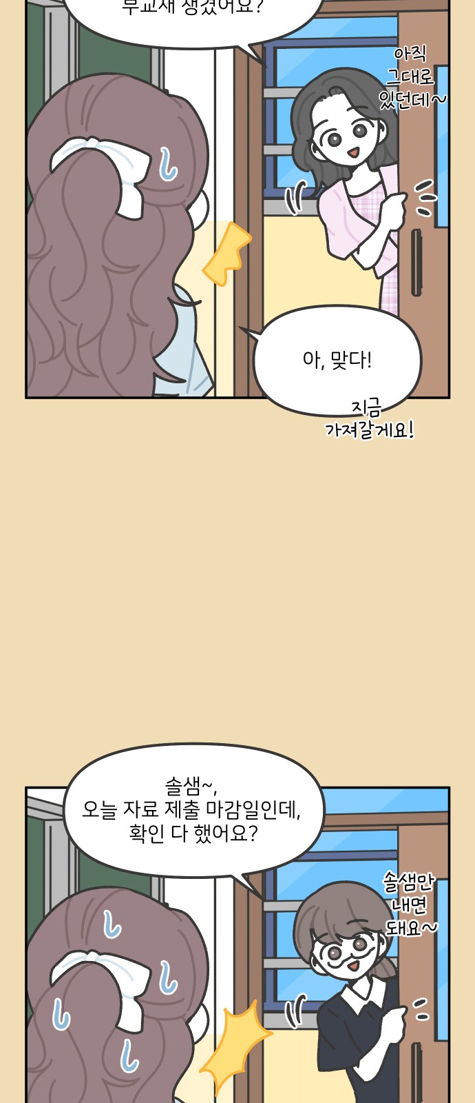 14 페이지