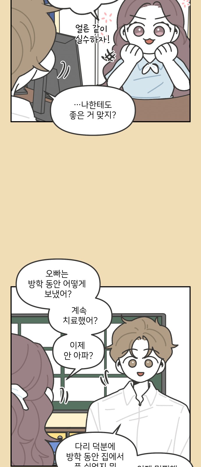 20 페이지