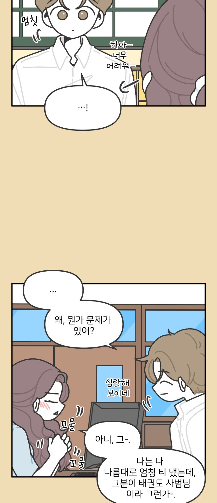 23 페이지