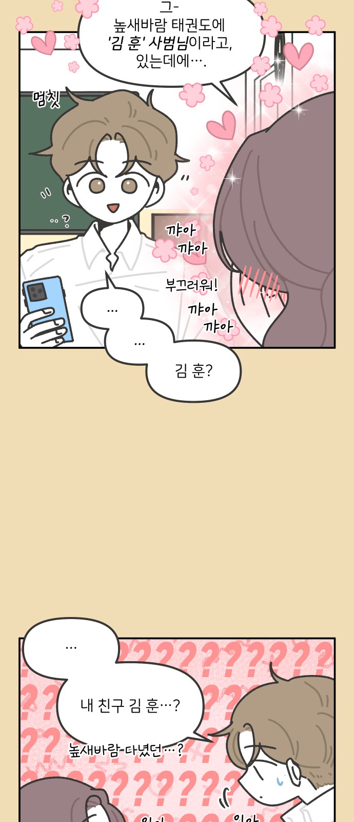 25 페이지