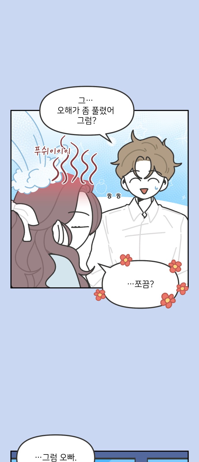 13 페이지