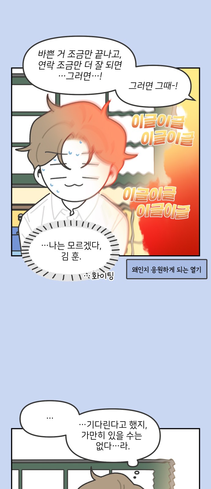 19 페이지