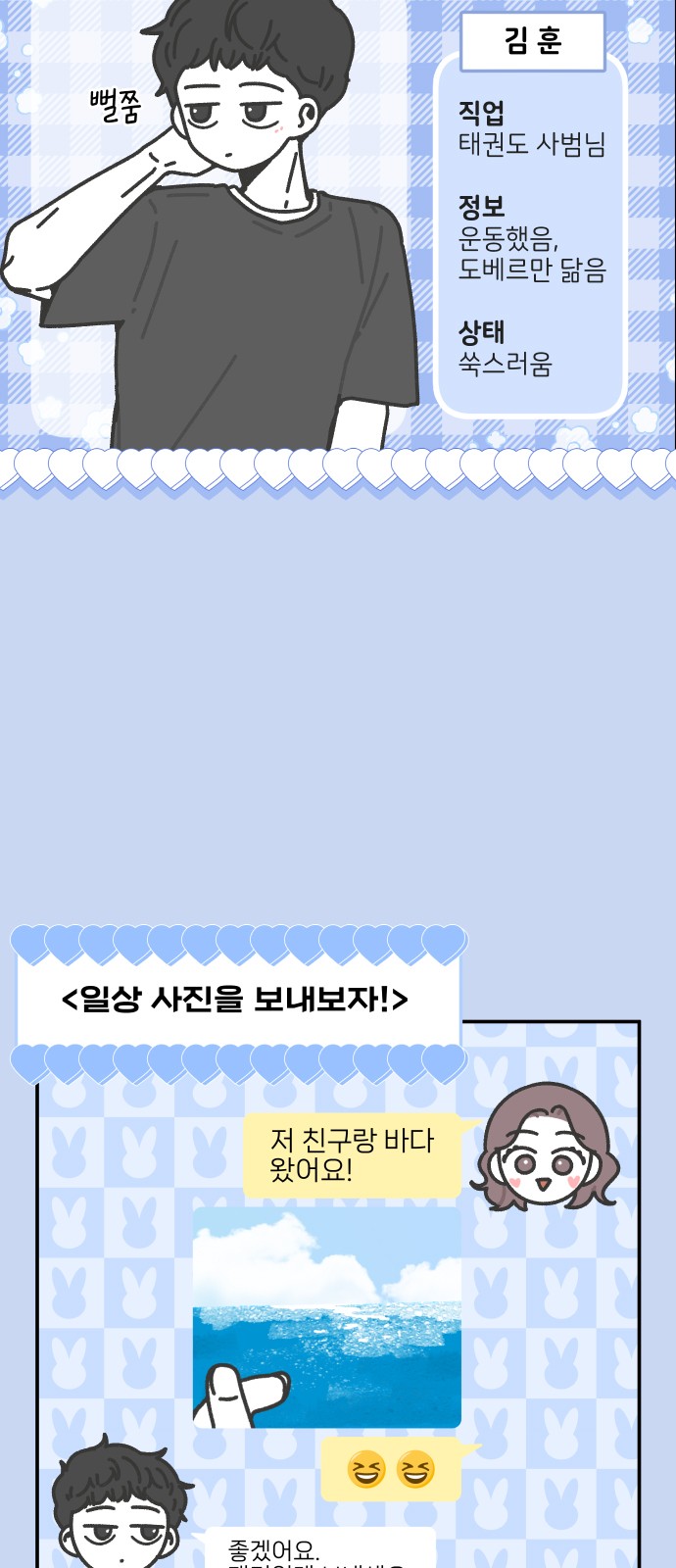 3 페이지