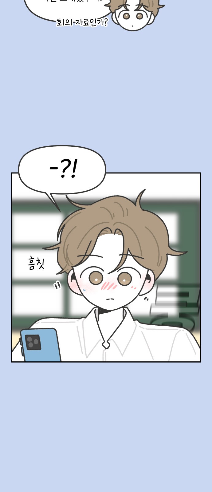 21 페이지