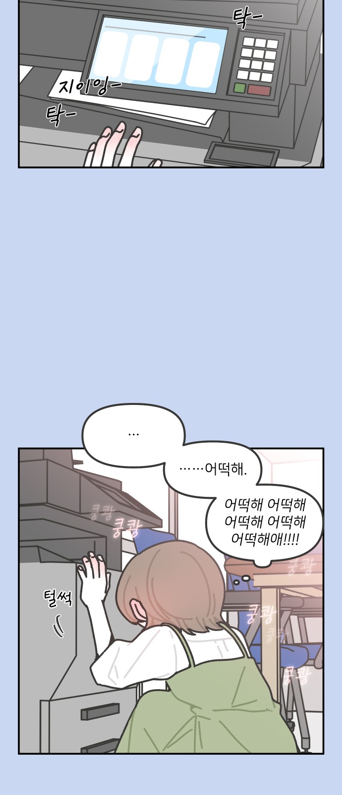 23 페이지