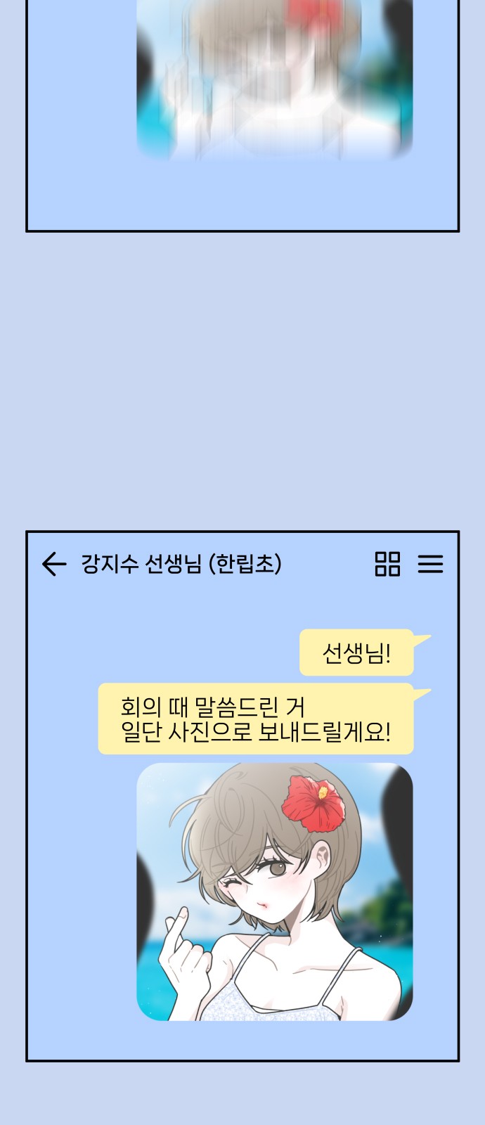 26 페이지