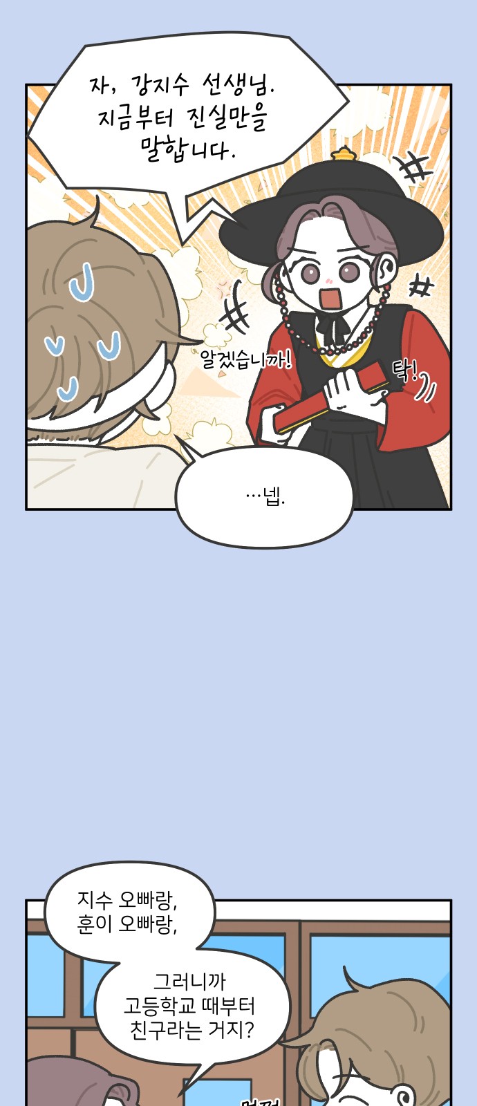8 페이지