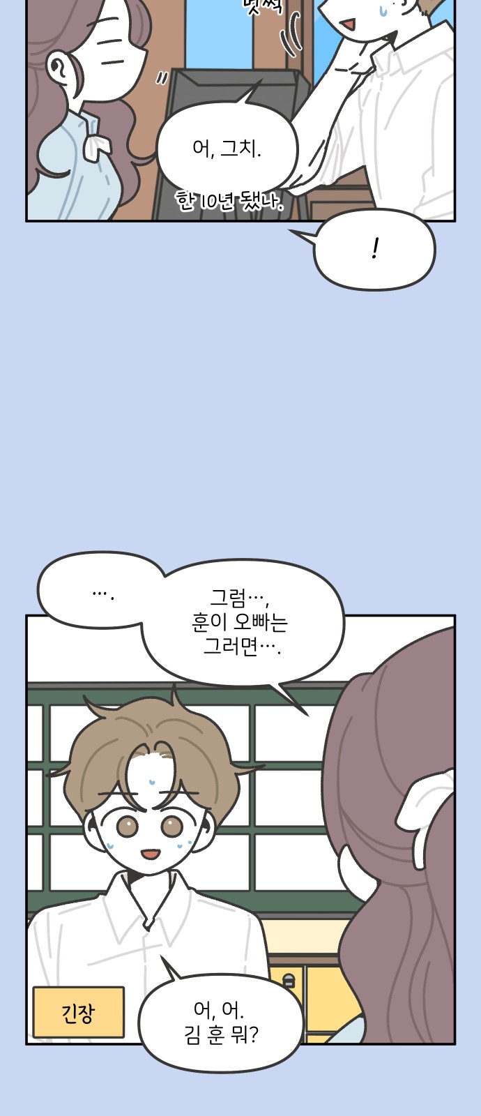 9 페이지