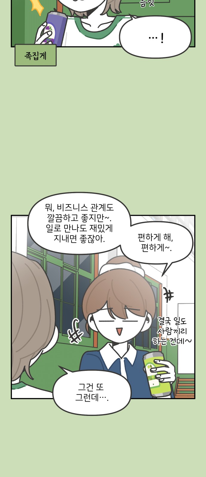 15 페이지