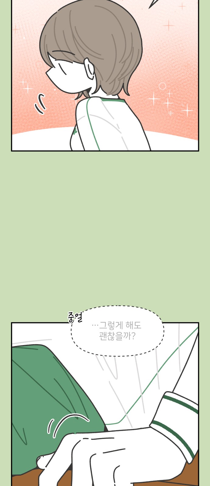 17 페이지