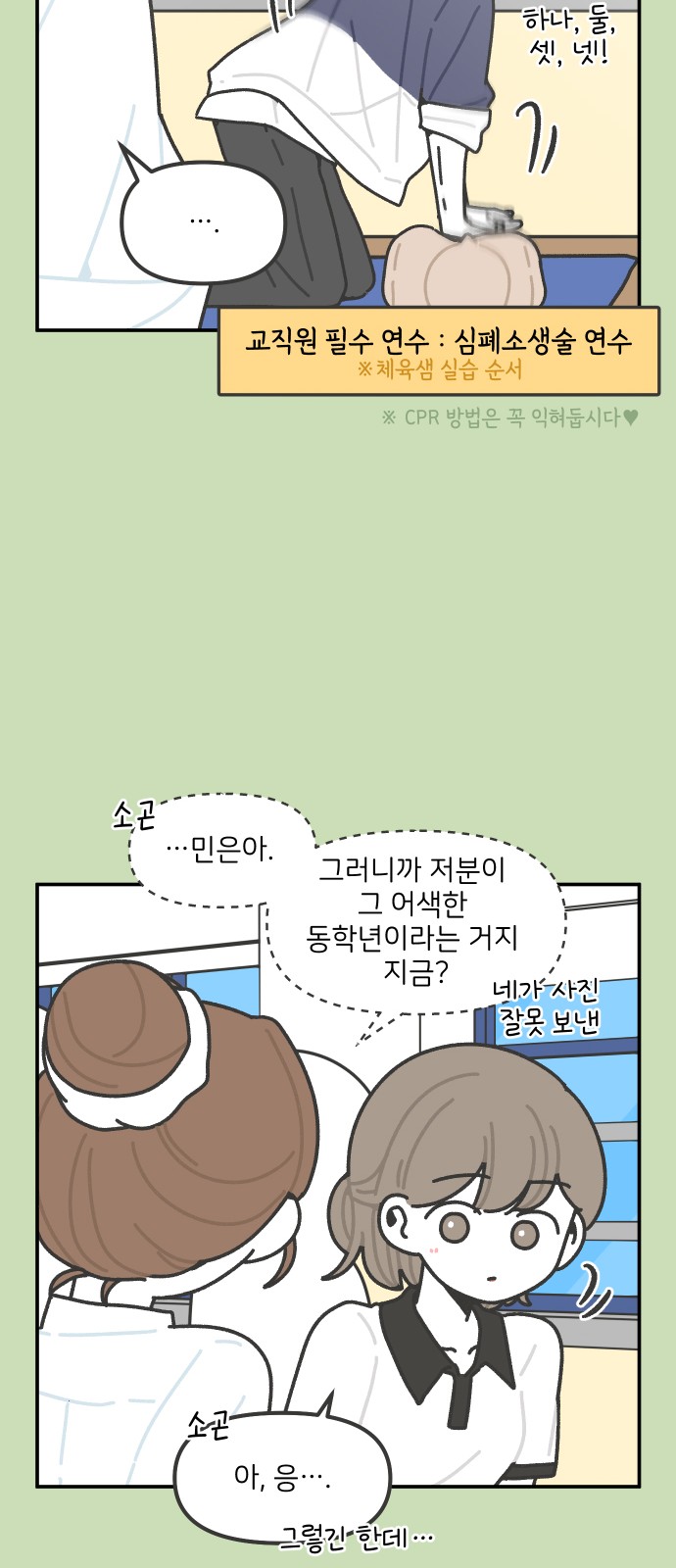 23 페이지