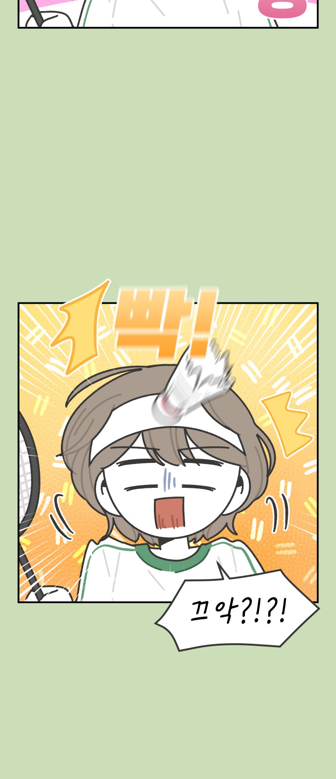 4 페이지