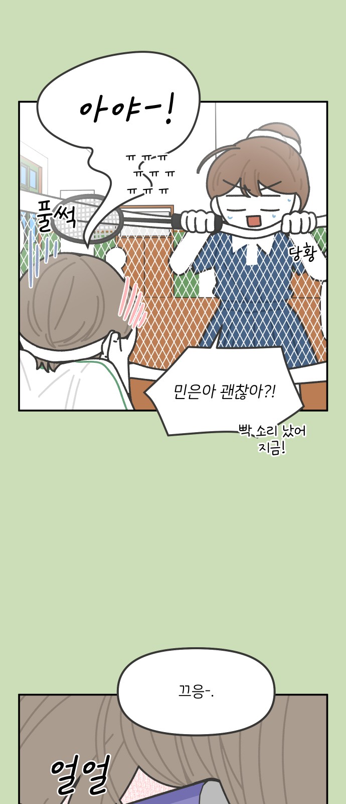 5 페이지