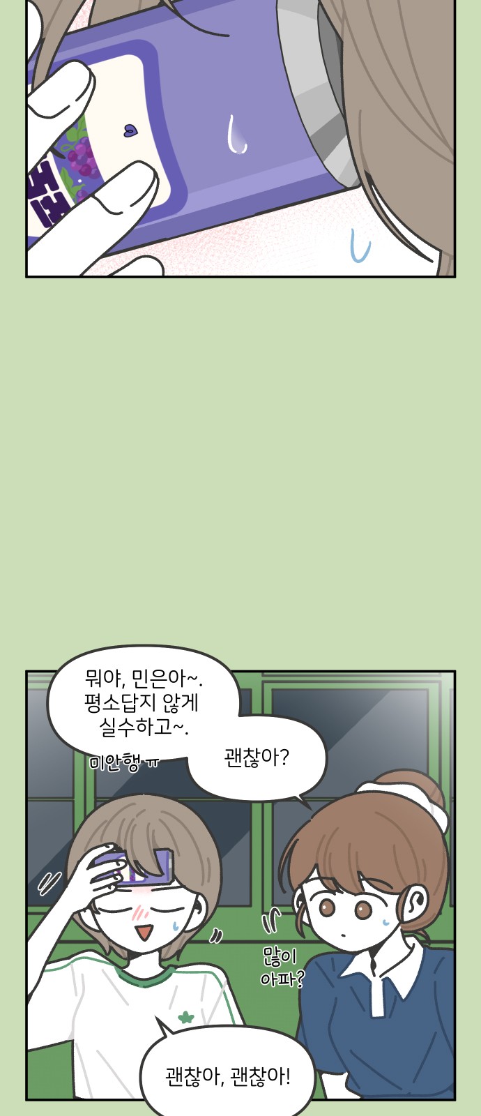 6 페이지