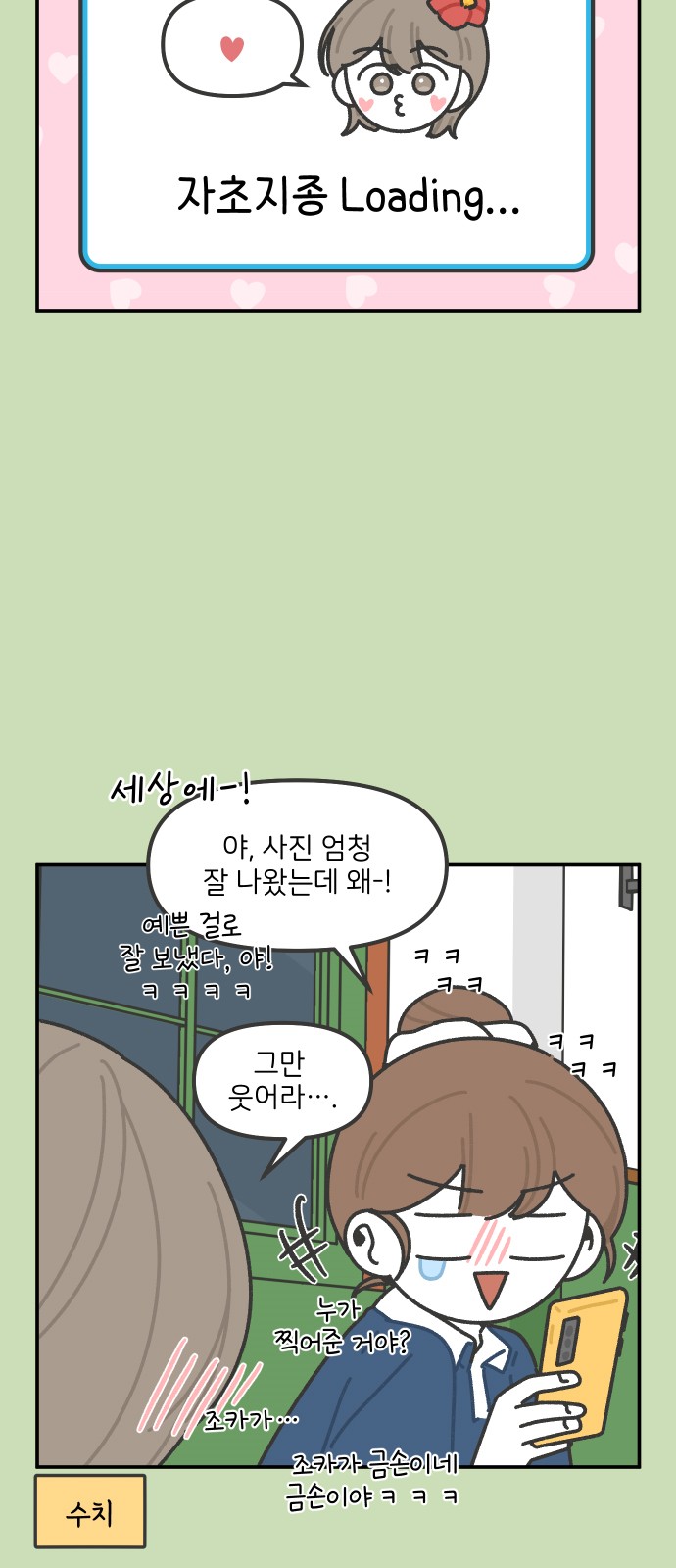 9 페이지