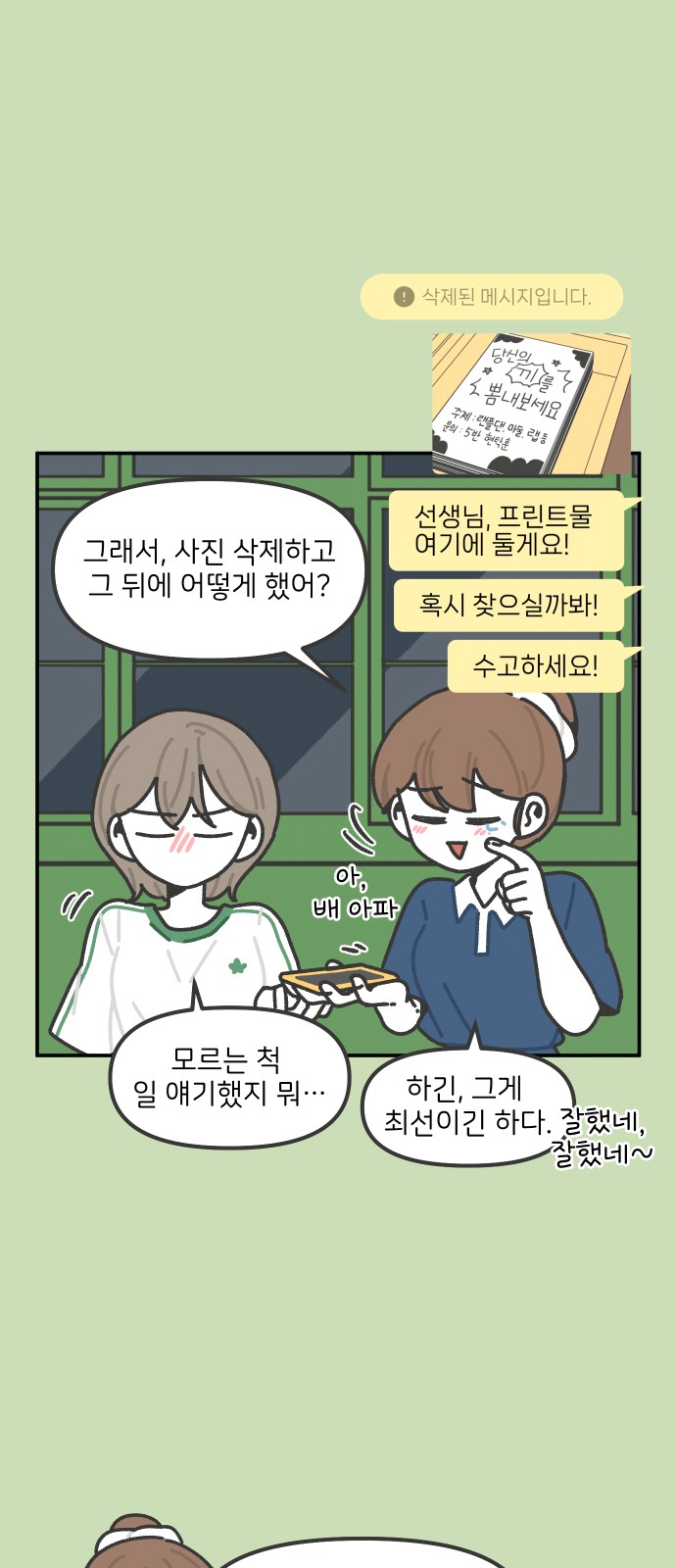 10 페이지