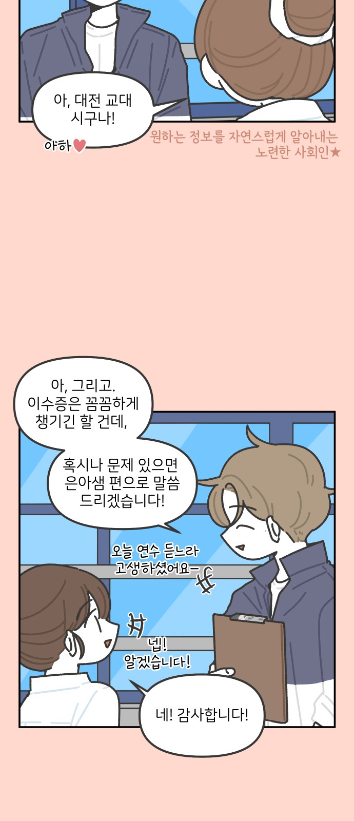 12 페이지