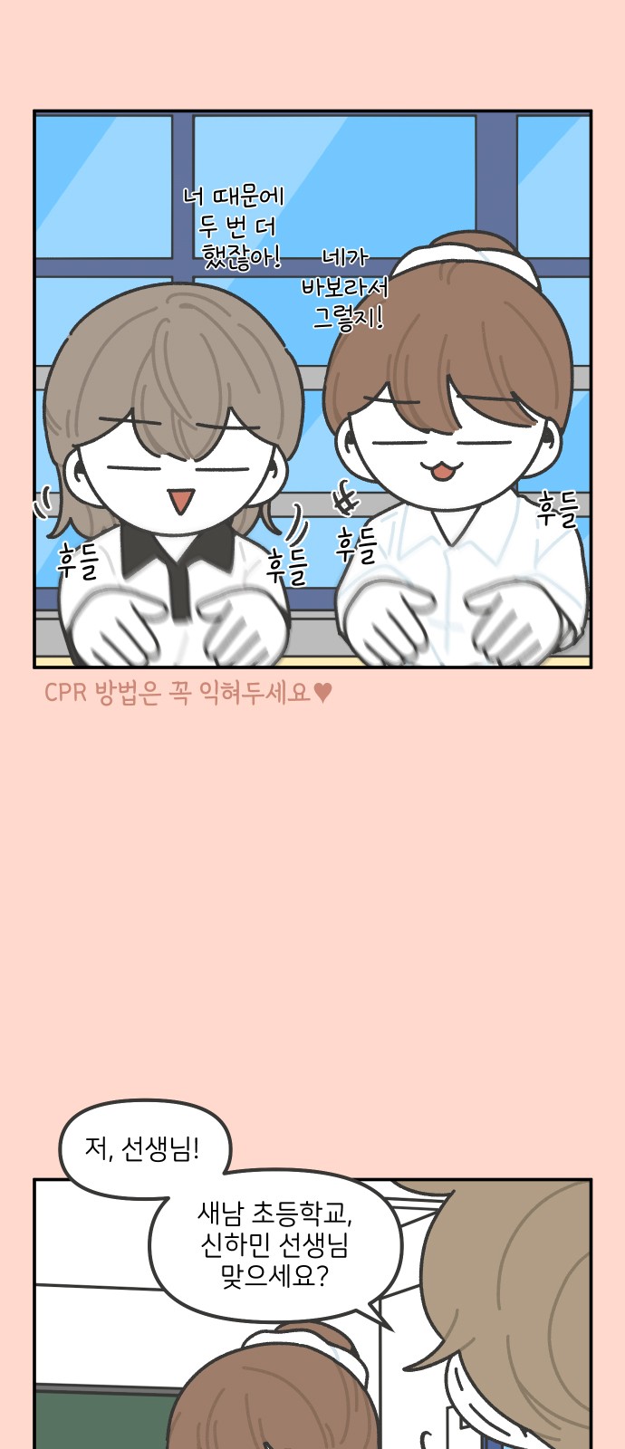 8 페이지