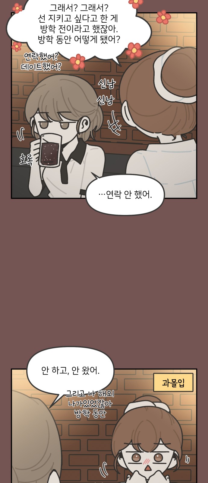 11 페이지
