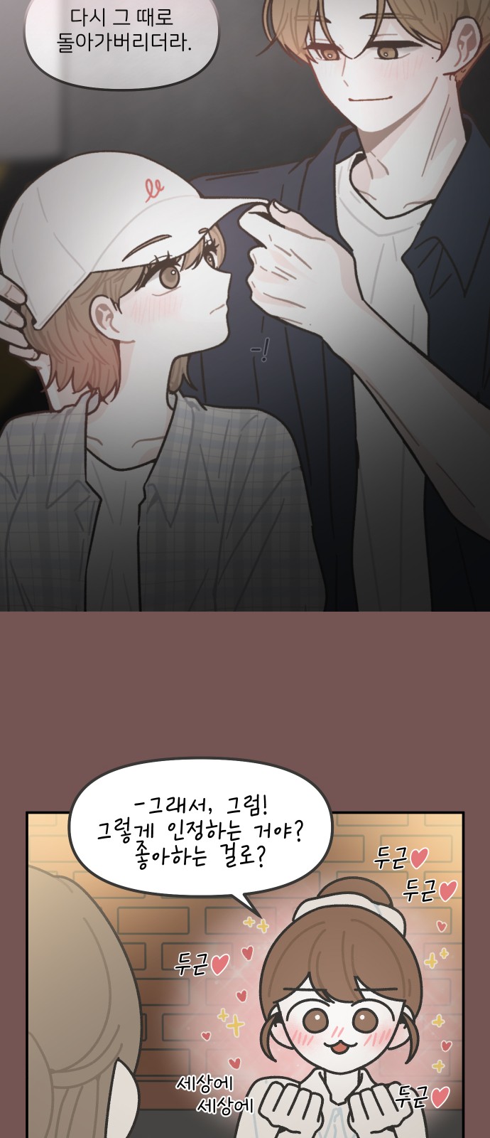 14 페이지