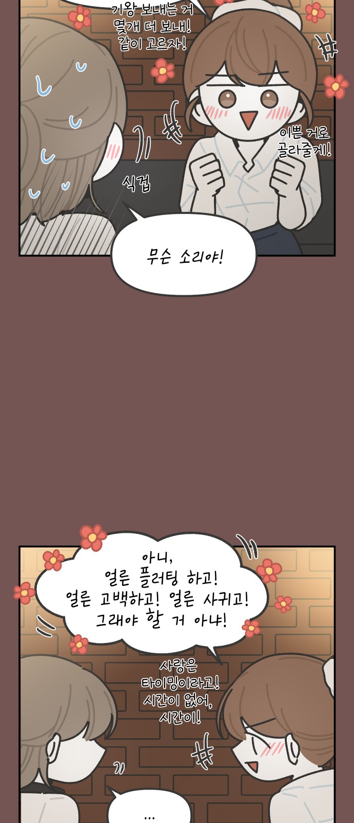 17 페이지