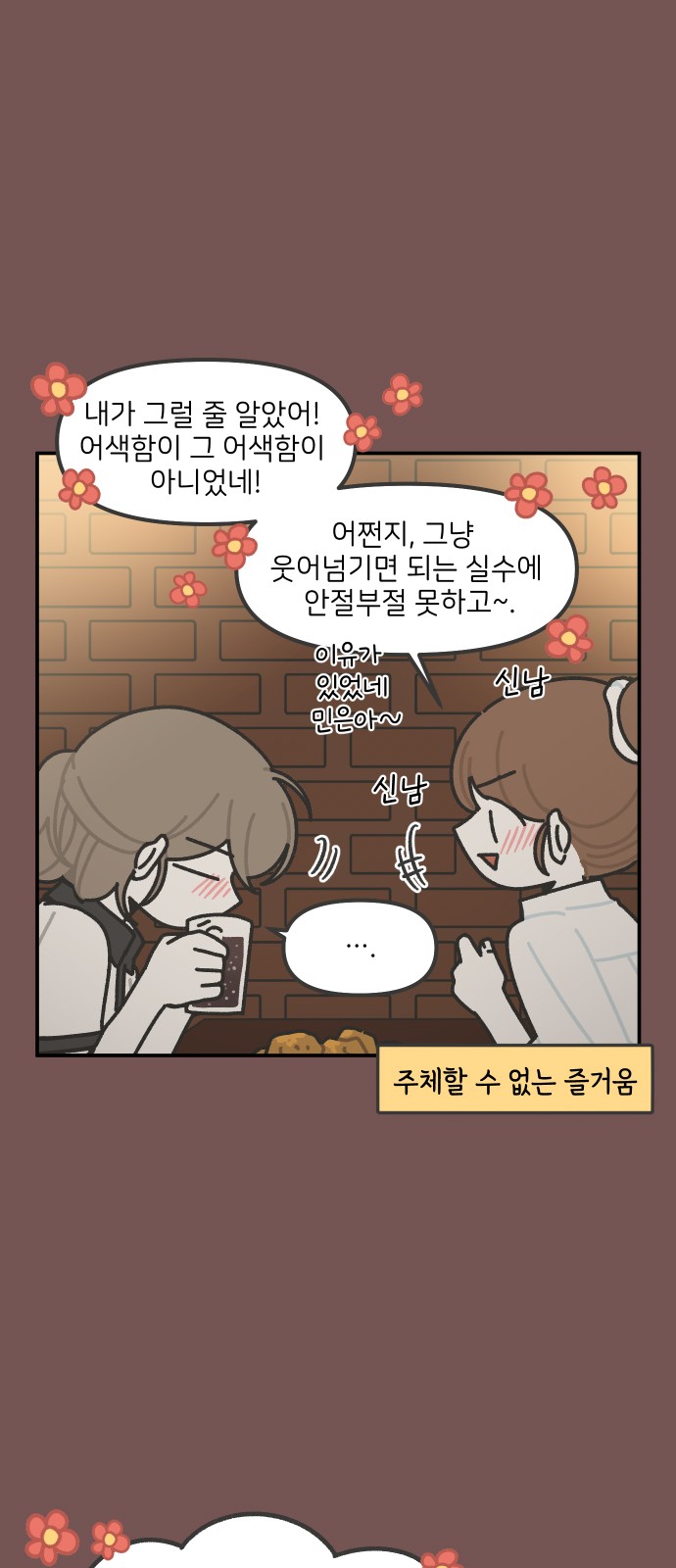 10 페이지