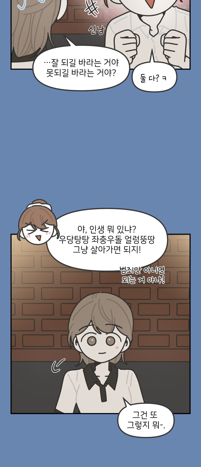 12 페이지